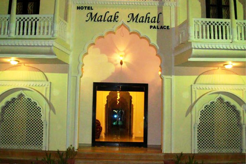 Hotel Malak Mahal Palace Džajpur Exteriér fotografie