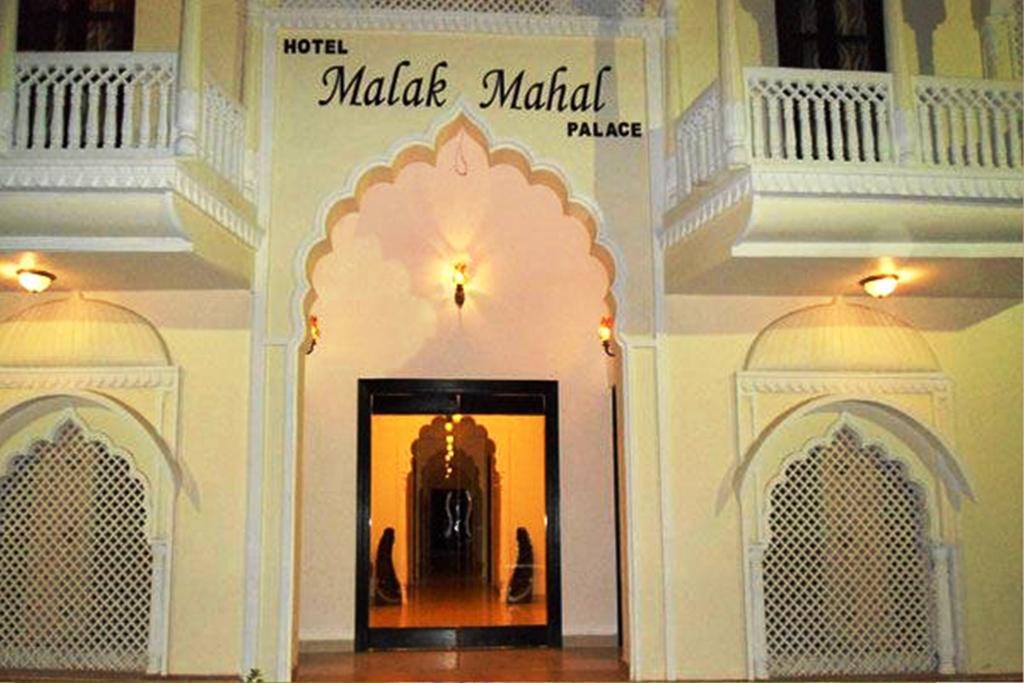 Hotel Malak Mahal Palace Džajpur Exteriér fotografie